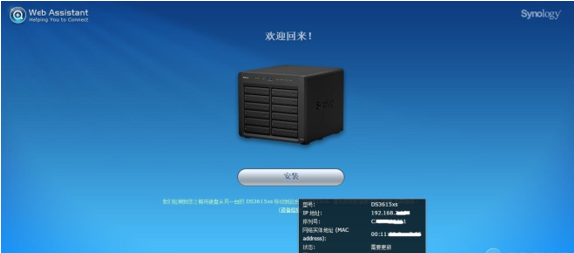 图片[5]-Synoboot DSM 黑群晖安装教程-RSG-人生观