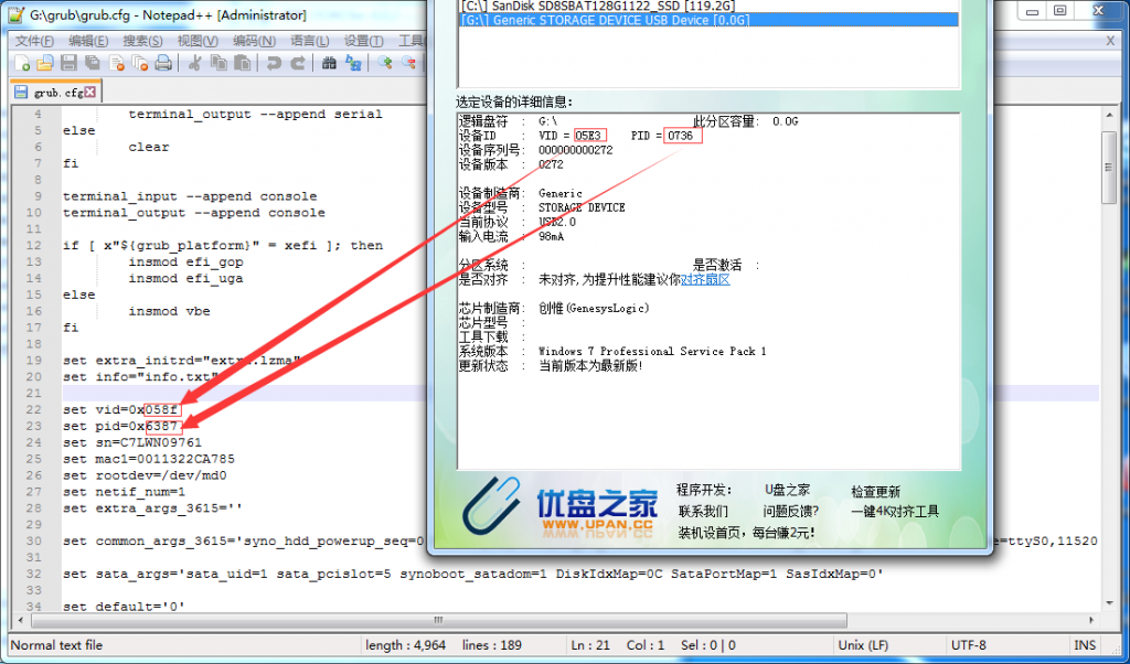 图片[3]-Synoboot DSM 黑群晖安装教程-RSG-人生观