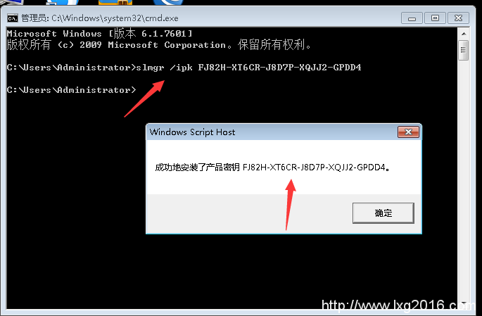 图片[2]-Windows office KMS激活服务器使用教程-RSG-人生观