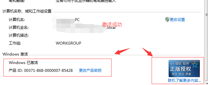 图片[5]-Windows office KMS激活服务器使用教程-RSG-人生观
