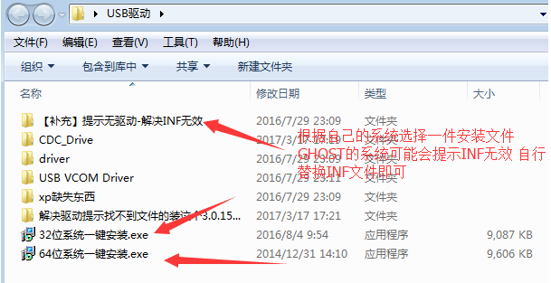 MTK 手机刷机通用工具SP_Flash_Tool教程-RSG-人生观