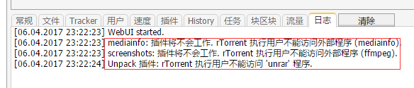 图片[9]-Centos7安装rtorrnet+rutorrent-RSG-人生观