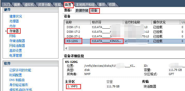 图片[2]-VMware ESXi 使用本地磁盘做RDM-RSG-人生观