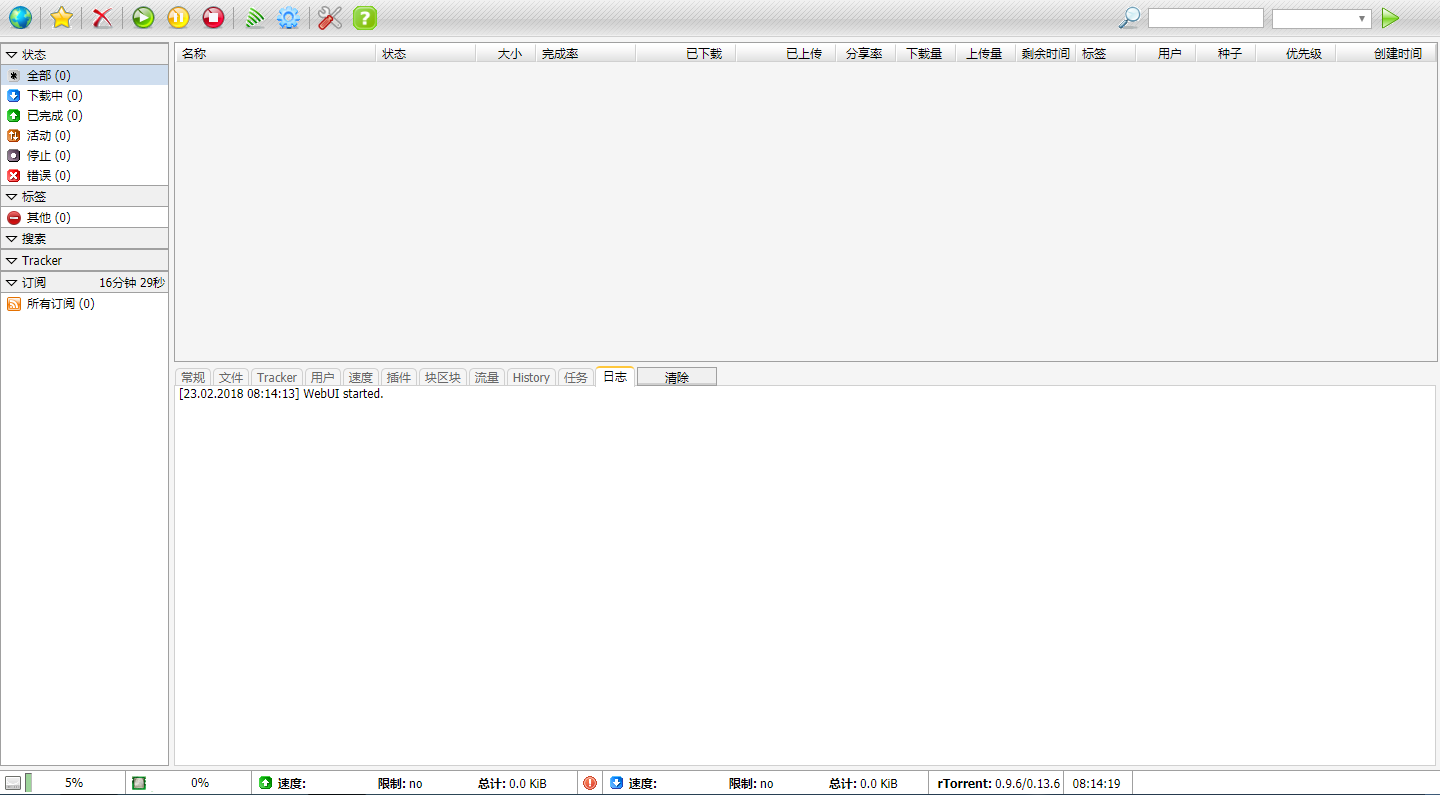 Ubuntu debian 安装rutorrent-RSG-人生观