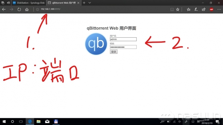 图片[6]-磁力&BT下载利器：qBittorrent在群晖Docker上的部署-RSG-人生观