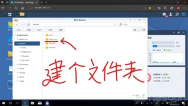 磁力&BT下载利器：qBittorrent在群晖Docker上的部署-RSG-人生观