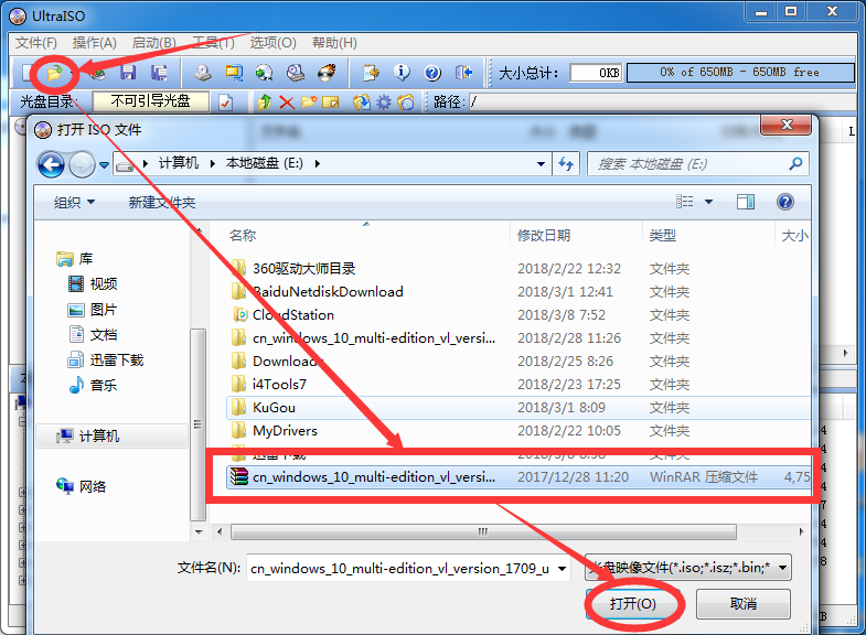 通过软碟通制作Windows安装U盘以及其他系统安装盘-RSG-人生观