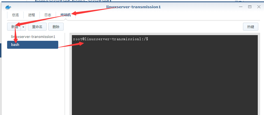 图片[2]-Docker之Transmission美化web-RSG-人生观