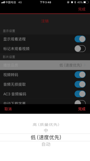 图片[8]-群晖通过DDSM洗白后正常使用video staton转码功能-RSG-人生观