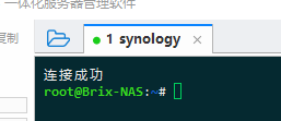 图片[2]-新版群晖开启root用户-RSG-人生观