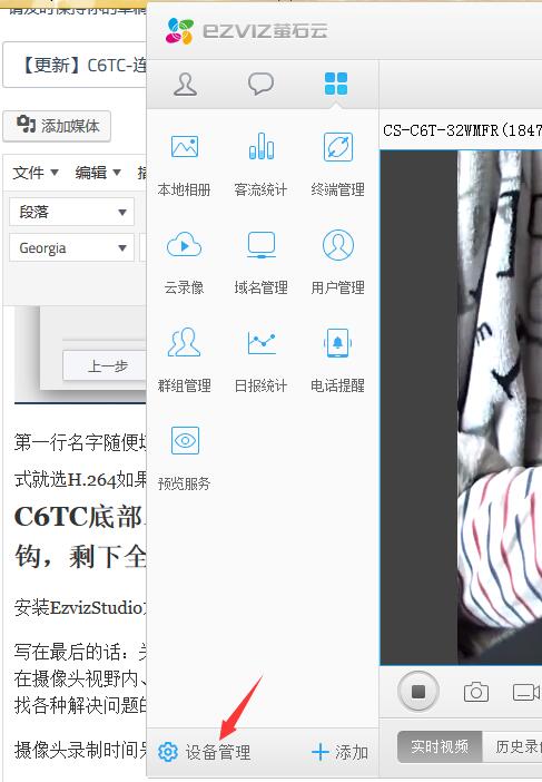 图片[3]-【更新-2】C6TC-连接群晖NAS方法。-RSG-人生观