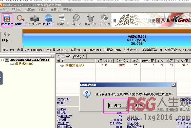 图片[15]-UNRAID虚拟机安装第三方WIN系统-RSG-人生观