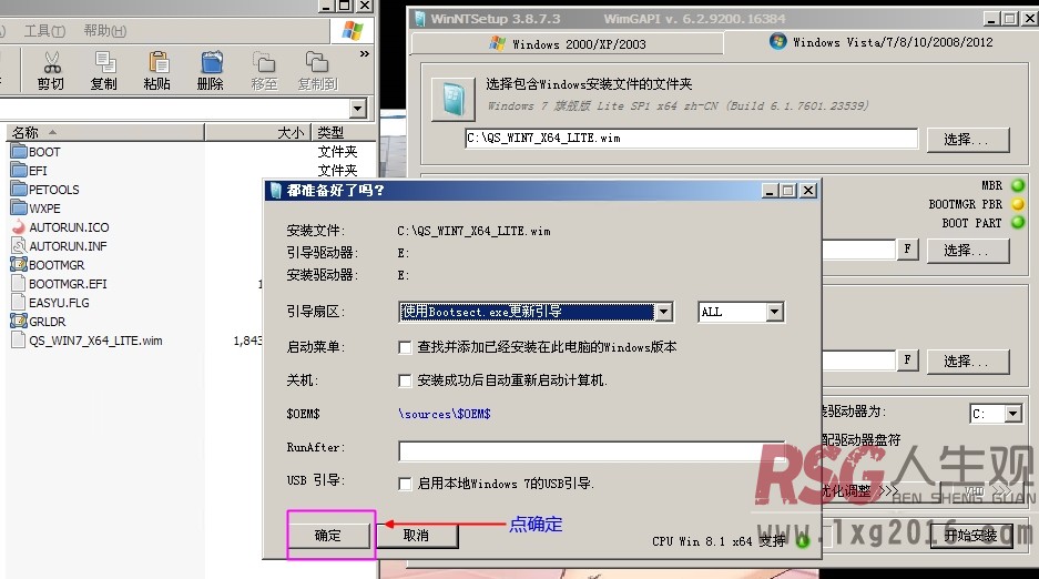图片[17]-UNRAID虚拟机安装第三方WIN系统-RSG-人生观