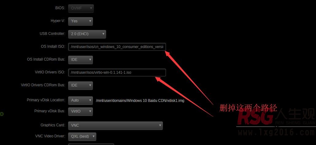 图片[13]-unRAID 安装Windows系统教程-RSG-人生观