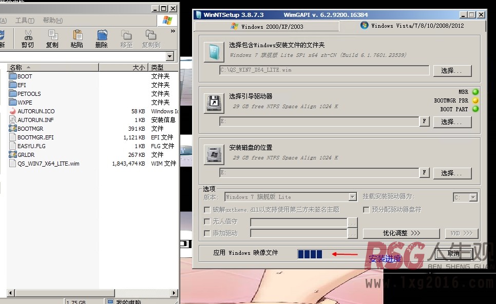 图片[18]-UNRAID虚拟机安装第三方WIN系统-RSG-人生观