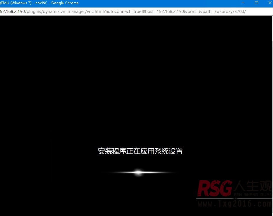 图片[20]-UNRAID虚拟机安装第三方WIN系统-RSG-人生观