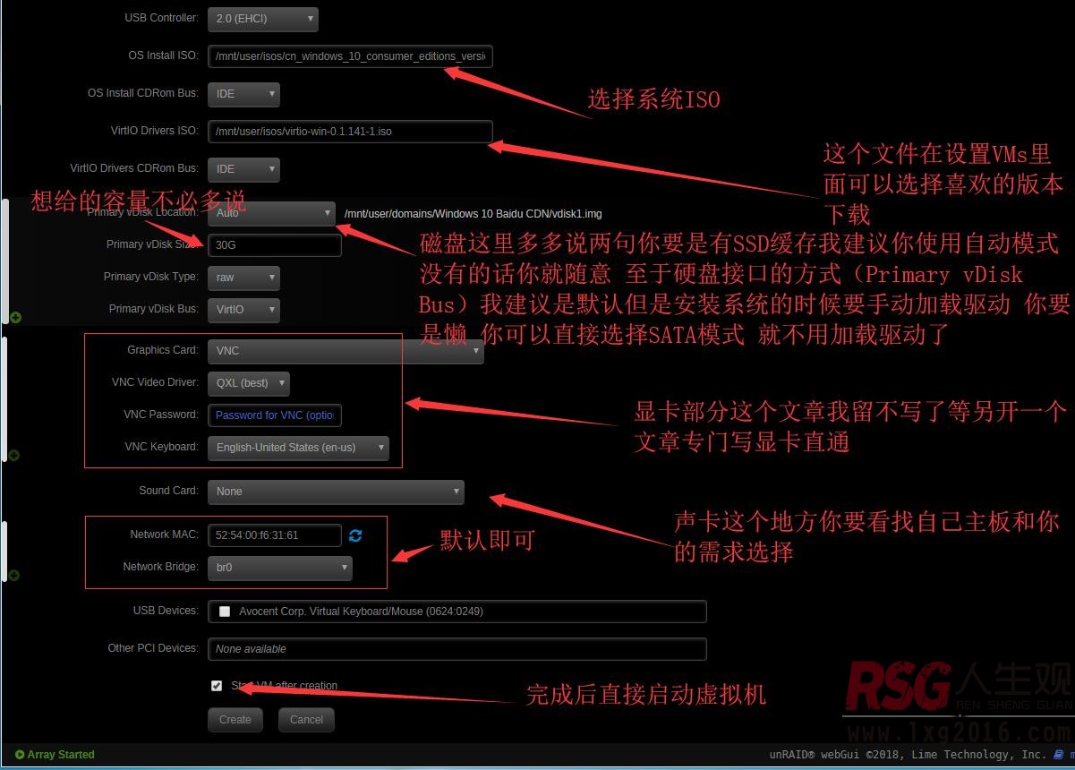 图片[2]-unRAID 安装Windows系统教程-RSG-人生观