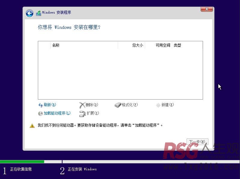 图片[5]-unRAID 安装Windows系统教程-RSG-人生观