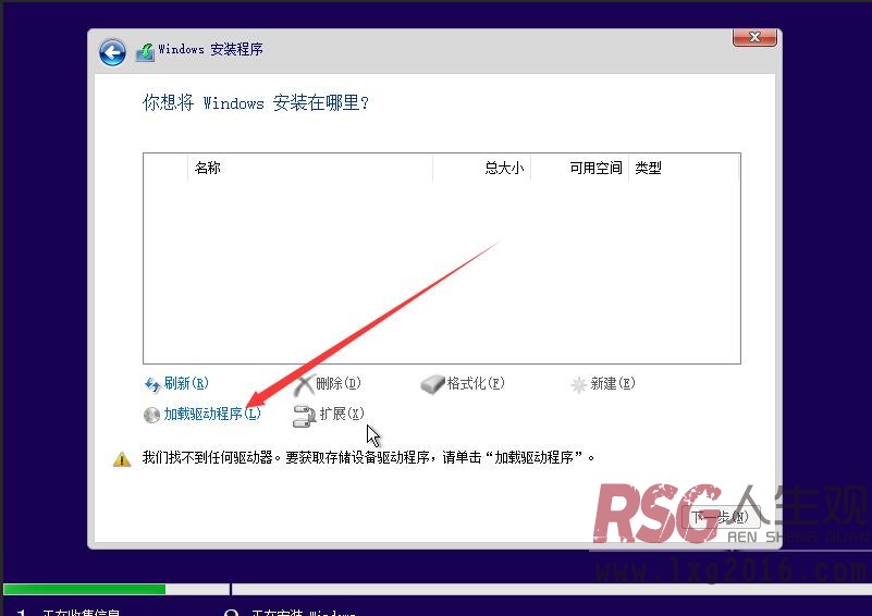 图片[6]-unRAID 安装Windows系统教程-RSG-人生观
