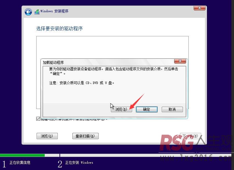 图片[7]-unRAID 安装Windows系统教程-RSG-人生观
