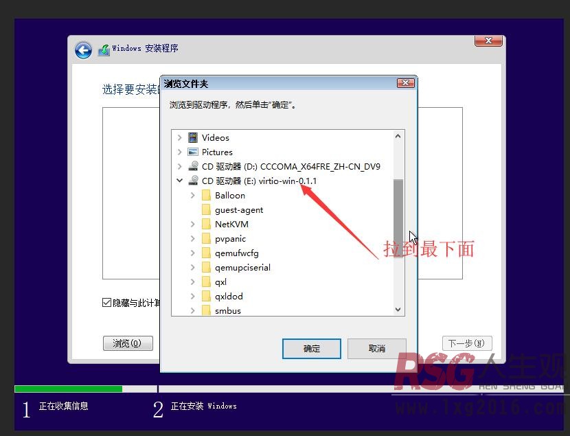 图片[8]-unRAID 安装Windows系统教程-RSG-人生观