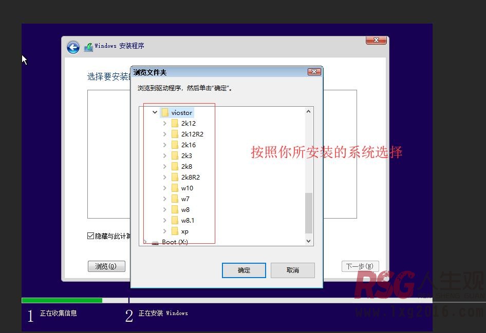 图片[9]-unRAID 安装Windows系统教程-RSG-人生观