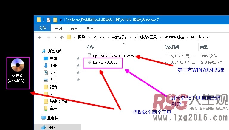 图片[2]-UNRAID虚拟机安装第三方WIN系统-RSG-人生观