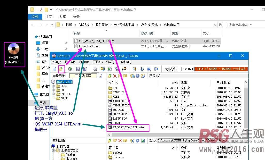 图片[3]-UNRAID虚拟机安装第三方WIN系统-RSG-人生观
