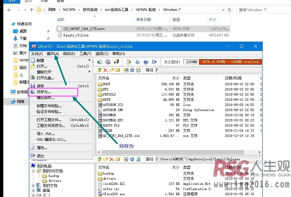 图片[4]-UNRAID虚拟机安装第三方WIN系统-RSG-人生观