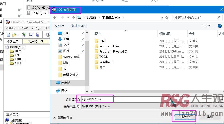 图片[5]-UNRAID虚拟机安装第三方WIN系统-RSG-人生观