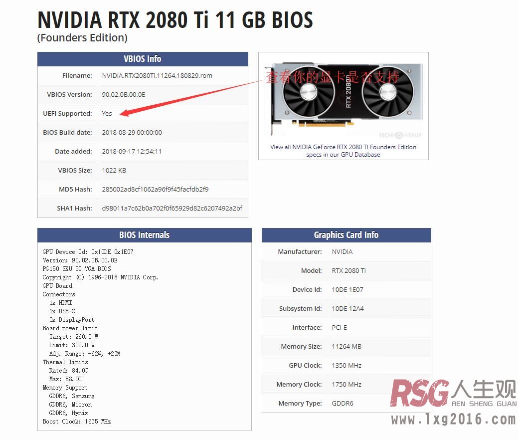 图片[3]-unRAID 直通GPU 显卡-RSG-人生观