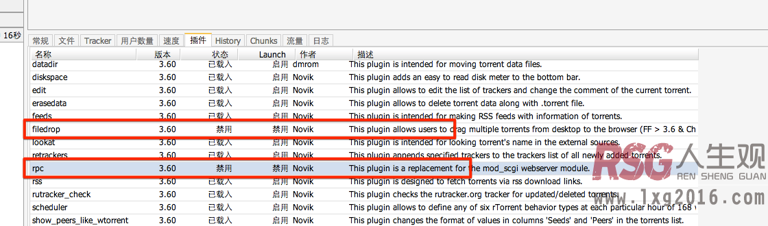 图片[2]-【实体机】Synology 上安装 RTorrent 和 ruTorrent 代替 Transmission-RSG-人生观