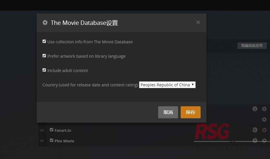 图片[2]-PLEX 开启HW硬件加速 Intel QSV-RSG-人生观
