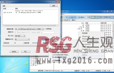PLEX 开启HW硬件加速 Intel QSV-RSG-人生观