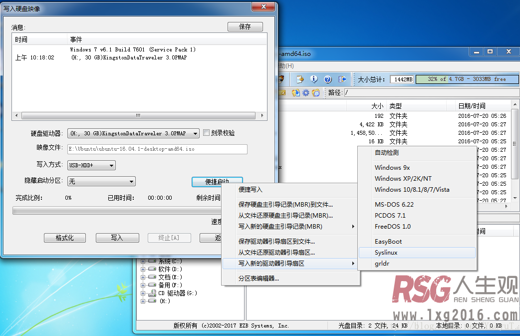 PLEX 开启HW硬件加速 Intel QSV-RSG-人生观
