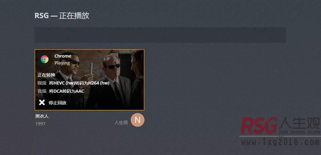 图片[6]-unRAID 开启Intel核显驱动并加速plex&emby-RSG-人生观