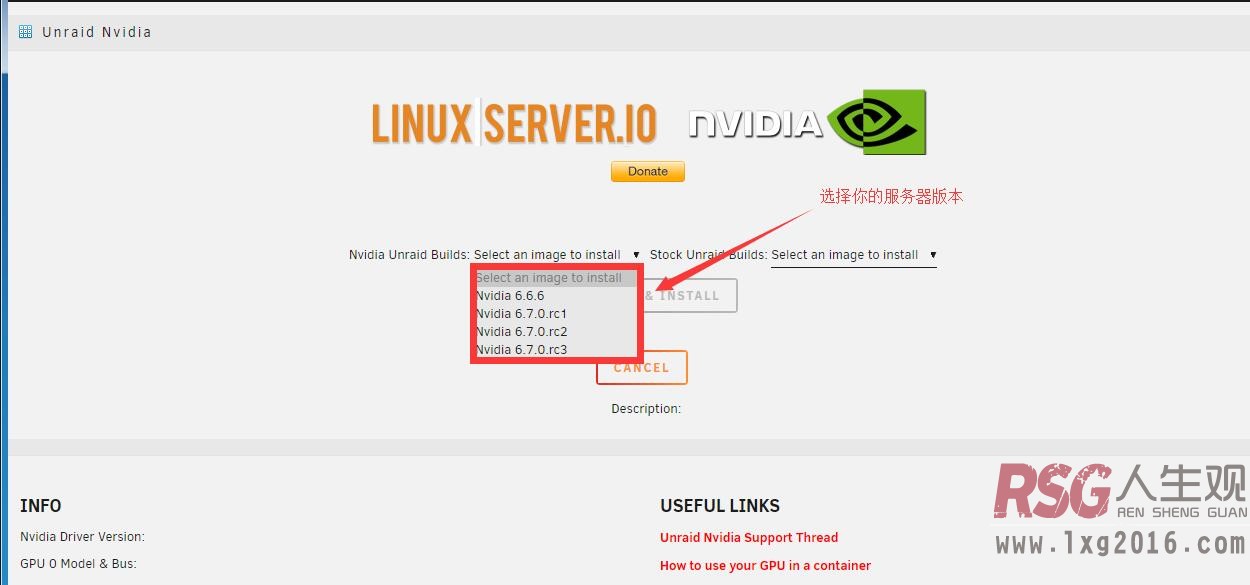 unraid 安装NVIDIA驱动并emby/plex调用转码加速docker-RSG-人生观
