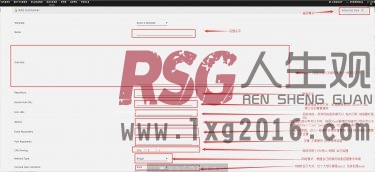 UNRAID docker使用详细教程-RSG-人生观