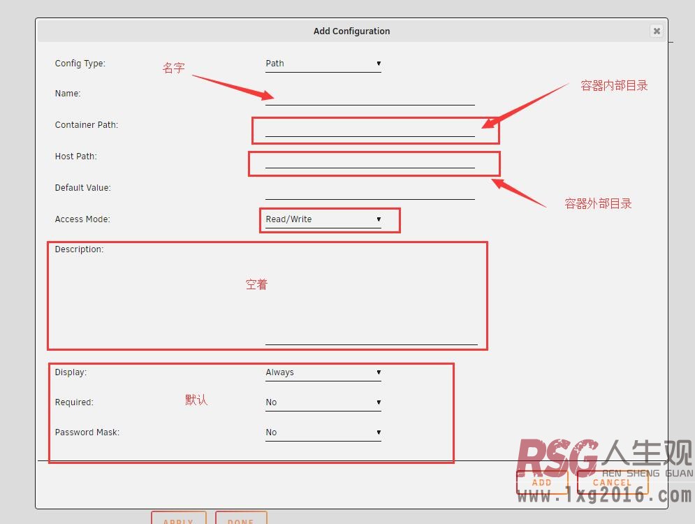 图片[2]-UNRAID docker使用详细教程-RSG-人生观