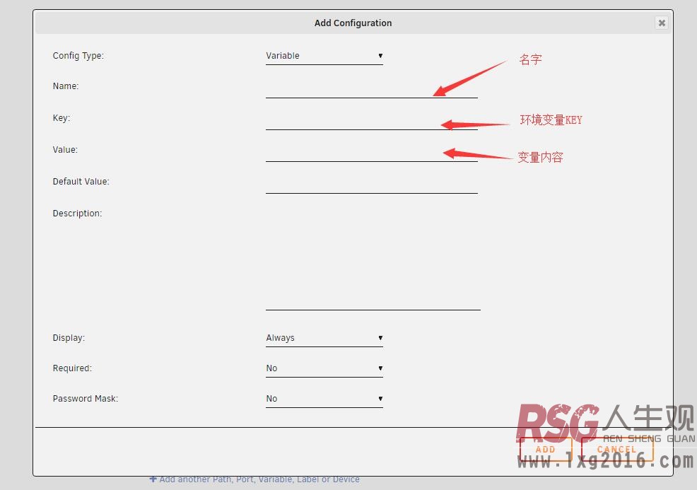 图片[4]-UNRAID docker使用详细教程-RSG-人生观