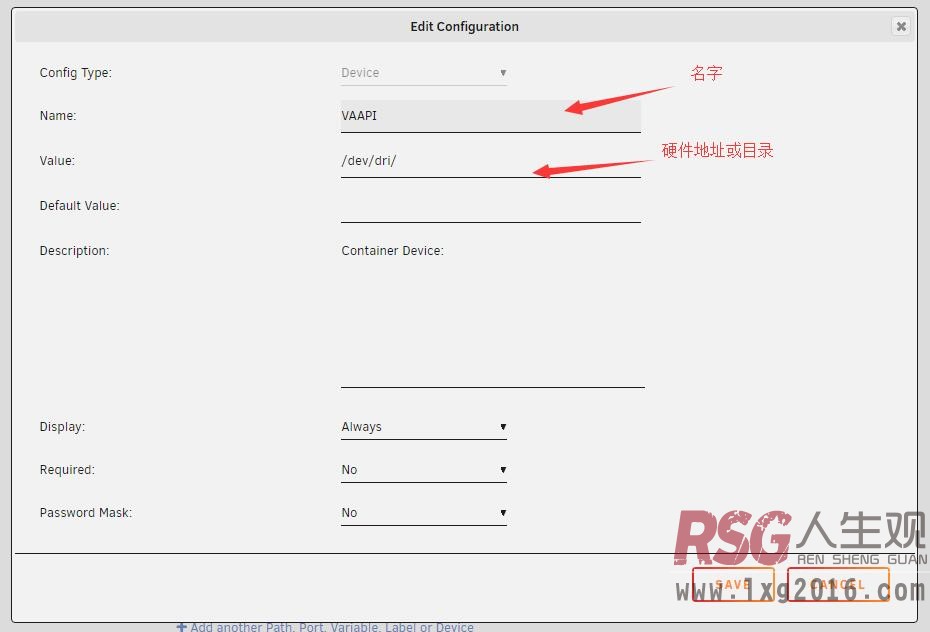 图片[5]-UNRAID docker使用详细教程-RSG-人生观