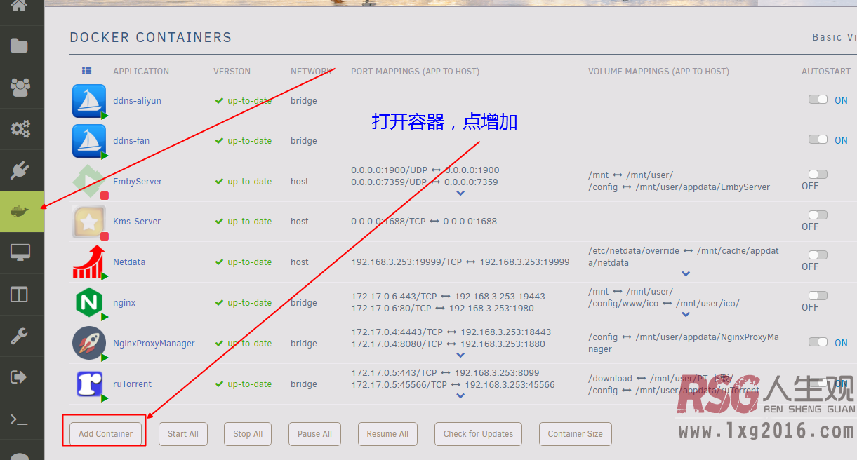 UNRAID_Docker部署阿里云DDNS-RSG-人生观