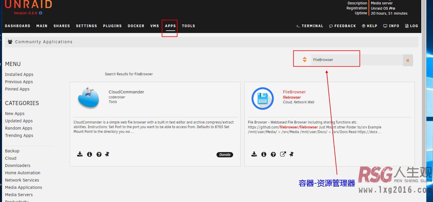 UNRAID_WEB端资源理器-RSG-人生观
