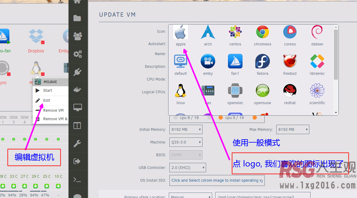 图片[15]-UNRAID_虚拟机&容器自定义logo-RSG-人生观