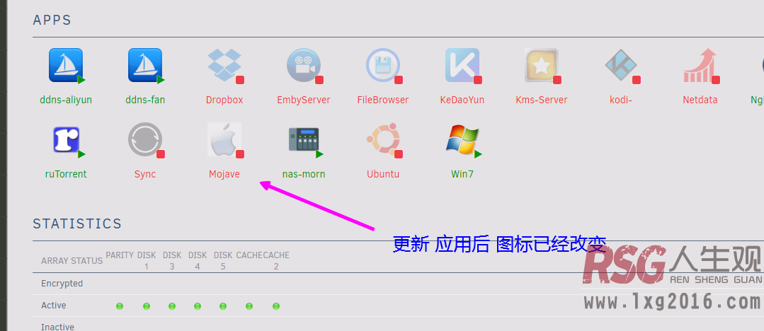 图片[16]-UNRAID_虚拟机&容器自定义logo-RSG-人生观