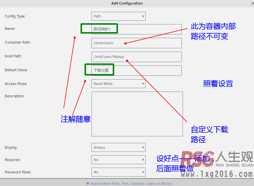 图片[2]-UNRAID_transmission容器安装-RSG-人生观