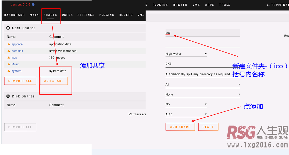 图片[3]-UNRAID_虚拟机&容器自定义logo-RSG-人生观