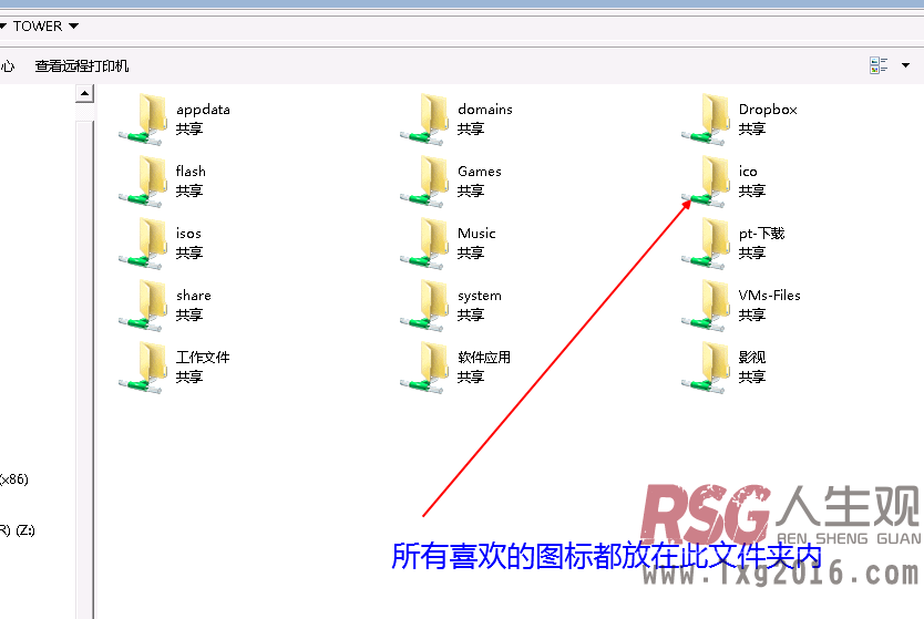 图片[4]-UNRAID_虚拟机&容器自定义logo-RSG-人生观