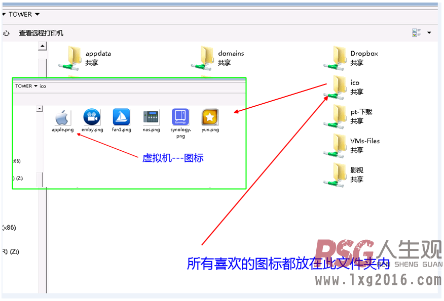 图片[5]-UNRAID_虚拟机&容器自定义logo-RSG-人生观