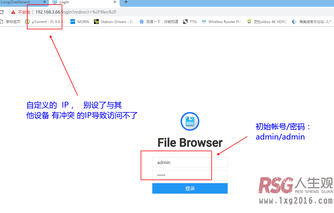 图片[6]-UNRAID_WEB端资源理器-RSG-人生观
